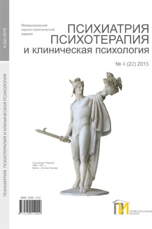 №4 (22) 2015