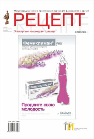 2015 (100) №2