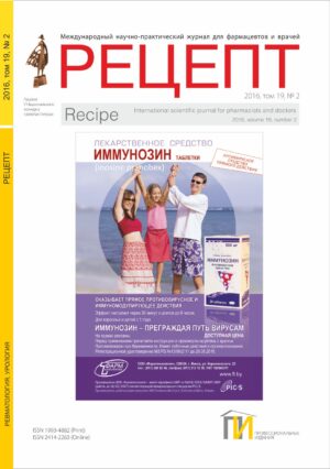 2016, том 19, №2