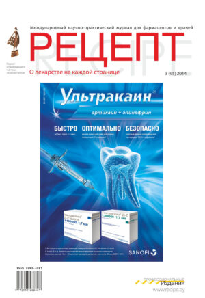 №3 (95) 2014
