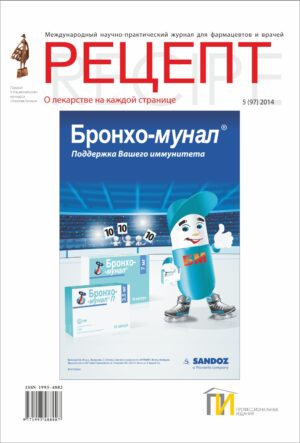 №5 (97) 2014