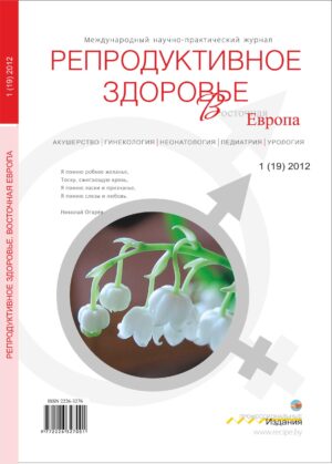 №1 (19) 2012