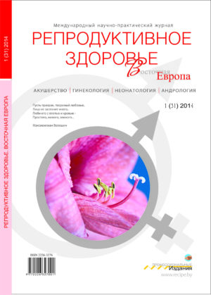 2014, (31), №1