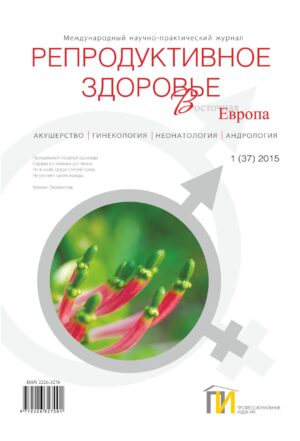 2015, (37), №1