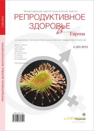№2 (20) 2012