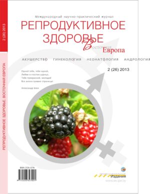 №2 (26) 2013