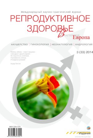 №3 (33) 2014
