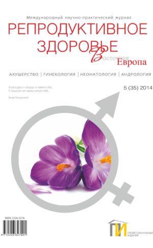 №5 (35) 2014