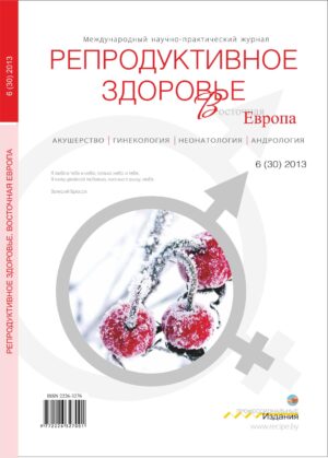 №6 (30) 2013
