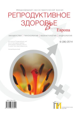 №6 (36) 2014