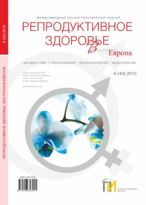 2015 (42) №6