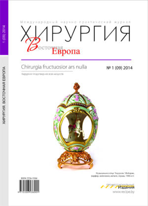 №1 (09) 2014