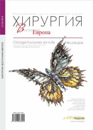 №2 (10) 2014