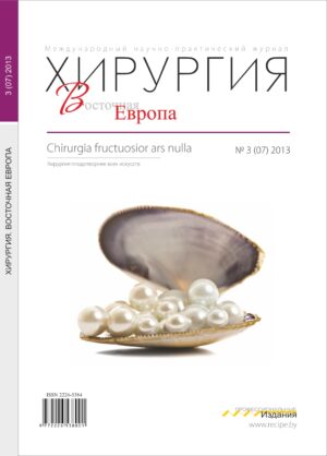 №3 (07) 2013