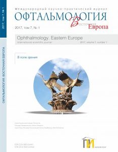 oft 1_2017_234x324