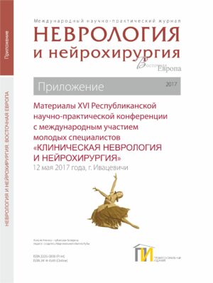 Приложение к №1
