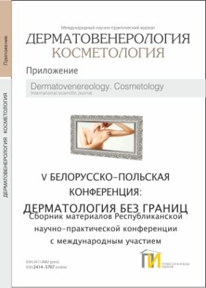 Приложение к №1