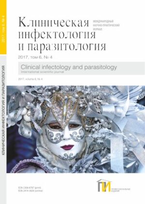 2017, том 6, № 4