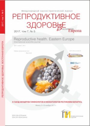 2017, том 7, № 5
