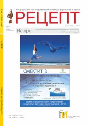 2017, том 20, № 6