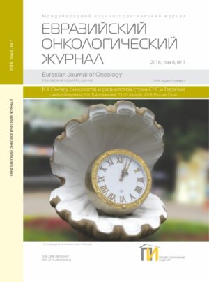 2018, том 6, № 1