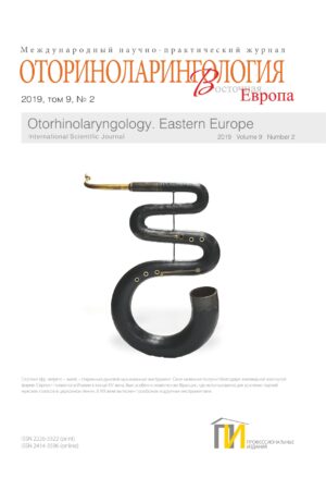 Оториноларингология