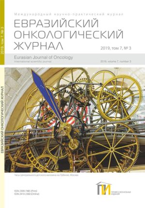 3_2019_ЕОЖ