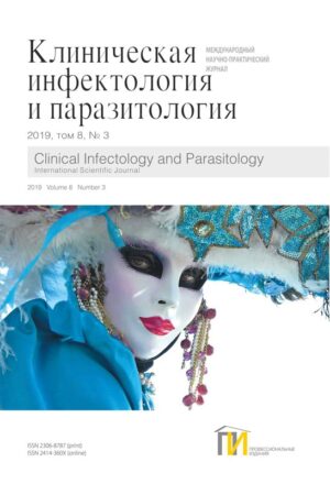 3_2019_Инфектология