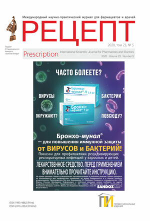 5_2020 Рецепт