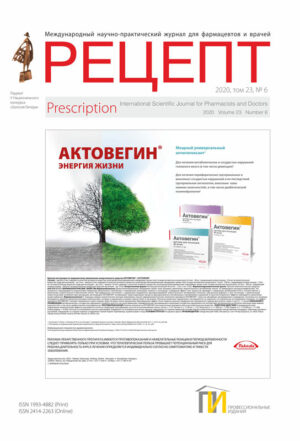 6_2020 Рецепт