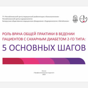 5 основных шагов