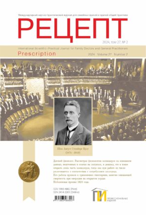 2024-2_Рецепт_том-27