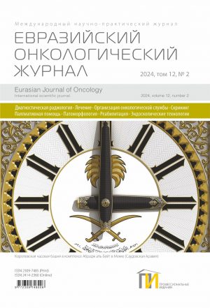 2024-2_ЕОЖ_том-12