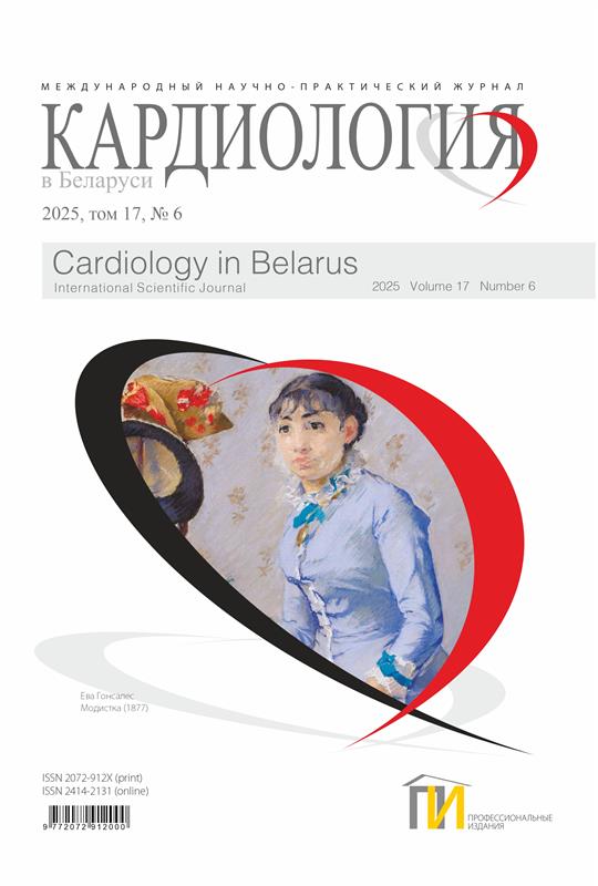 Кардиология в Беларуси