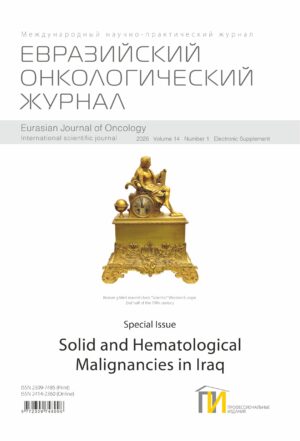 Solid and Hematological Malignancies in Iraq